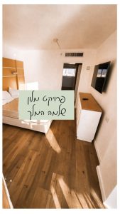 פרויקט מלון שלמה המלך