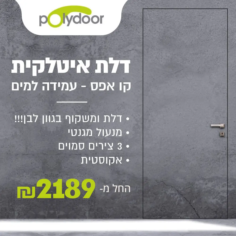 פופ-אפ